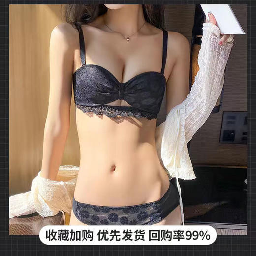 黛唯梵【抖音爆款 梦幻纯欲风！夏日心动内衣】性感半杯内衣少女小胸聚拢显大小胸专用无肩带防滑文胸罩套装 商品图7