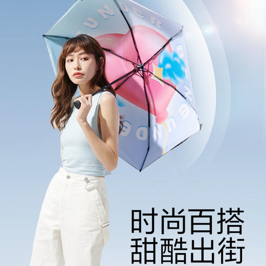 蕉下太阳伞防晒防紫外线遮阳伞女雨伞男晴雨两用折叠伞起始系列三折伞 商品图3