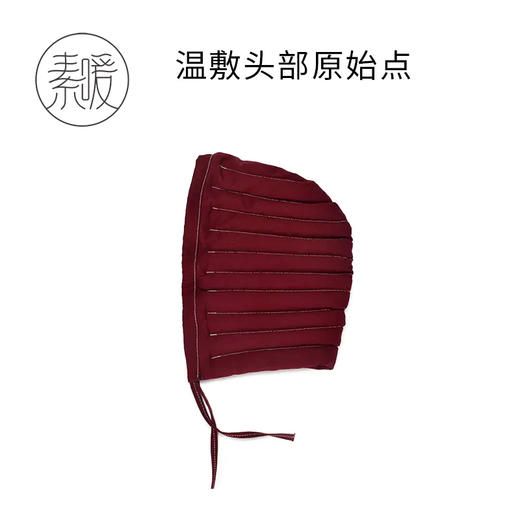 红豆帽（无豆装）温敷头部 商品图1