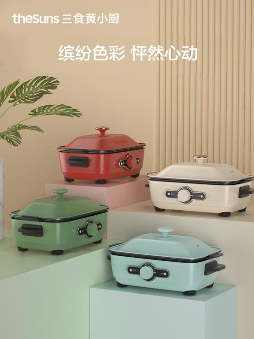 三食黄小厨多功能锅料理锅烧烤肉电火锅锅煎炒蒸煮家用网红一体锅 商品图2