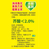  鲁花低芥酸菜籽油2L 商品缩略图2