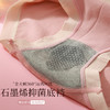 新款千金小姐中腰石墨烯抗菌三角裤每盒4条装 高弹无缝无痕少女学生棉内裤女 商品缩略图3