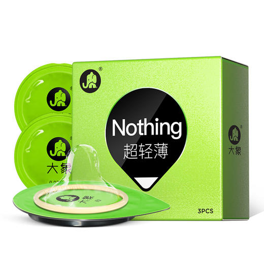 【超薄003】大象nothing系列避孕套（新老包装随机发） 商品图13