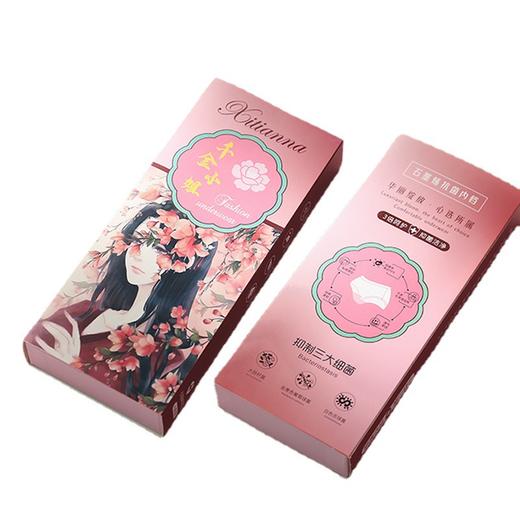 新款千金小姐中腰石墨烯抗菌三角裤每盒4条装 高弹无缝无痕少女学生棉内裤女 商品图4