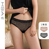 HSIA遐性感花边条平角裤女夏轻薄透气斑纹蕾丝纯棉裆底两条装内裤 商品缩略图0
