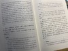 【新华书店旗舰店官网】正版 传习录 精装 陆永胜译注著 知行合一王阳明心学智慧原著全集 中华书局经典名著全本全注全译 商品缩略图4