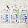 日本直邮 牛乳石碱沐浴露柚香花香皂香500ml/瓶 商品缩略图1