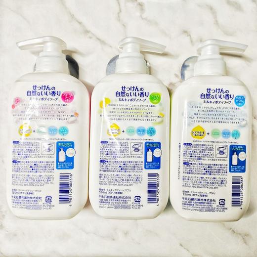 日本直邮 牛乳石碱沐浴露柚香花香皂香500ml/瓶 商品图1