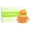 多然燕麦代餐饼干110g/8小包 商品缩略图0