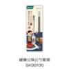 健康公筷公勺套餐SK90100 商品缩略图0
