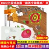 (仓发) 小笨熊 幼儿园早教翻翻书洞洞书 爱吃蔬菜的好朋友 绘本 精装3d立体书翻翻书 婴幼儿情景体验认知绘本揭秘宝宝益智撕不烂 认知早教 游戏书 睡前/9787559353030 商品缩略图1