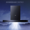 海尔（Haier）烟机CXW-258-E900T18U1 商品缩略图0
