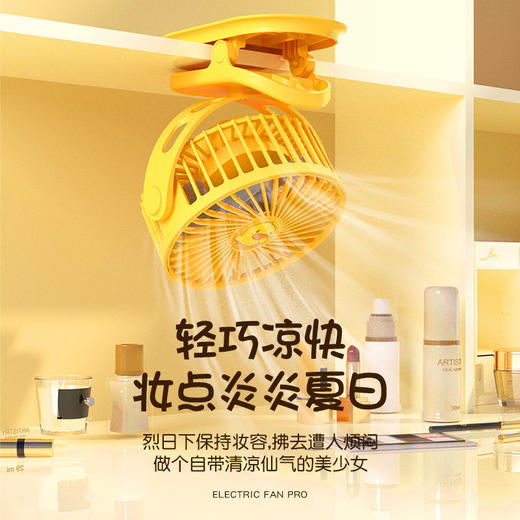 【抖音爆款 大锂电续航！台扇+夹扇+挂扇三合一】多功能夹式风扇迷你USB小电风扇静音办公室桌面台式学生宿舍充电随身便携大风力 商品图2