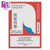 【中商原版】致富科学 全新无删减完整译本 启动丰盛愿景 转化创造思维 让千万人成功脱贫的百年经典 港台原版 华勒思 华特斯 好人 商品缩略图1