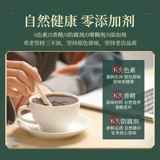 邓老金方邓老薏湿膏12g*10条 商品图2