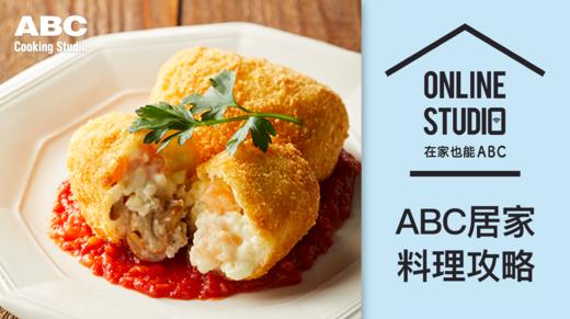 口蘑炸虾奶油卷 商品图0