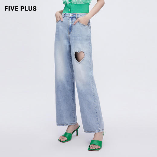 FIVE PLUS2022新款女夏装高腰直筒牛仔裤女心形挖空宽松阔腿裤长2WN2063140 商品图0