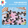 【折扣商品 不退不换】500片 平面拼图 塑料拼图H2831 Cinnamoroll 下雨了，踩水去 商品缩略图2