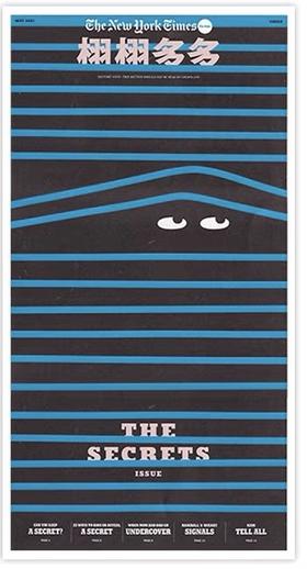 栩栩多多 | 22年5月刊