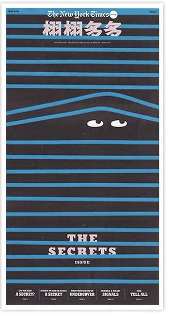 栩栩多多 | 22年5月刊 商品图0