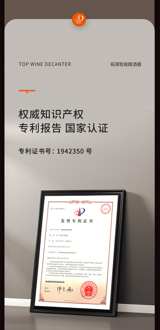 陈酒器D117 商品图11