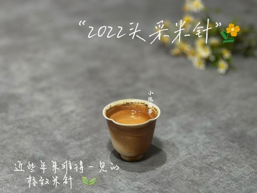 时隔2年，2022头采米针重新回归，毫香鲜爽，花香清鲜（一斤收藏装） 商品图10