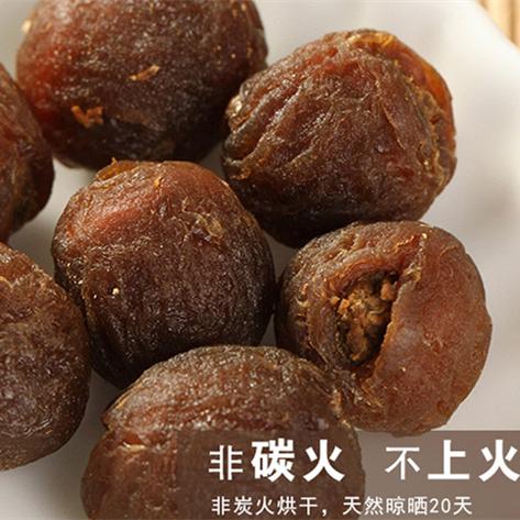 丨有机丨有机龙眼 桂圆 干果，纯肉都有   天然晒干 广西大同果业 商品图3