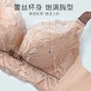 清涵脆梨 文胸 乳胶抑菌防螨性感蕾丝矫正胸型小胸聚拢调整型文胸 商品缩略图7