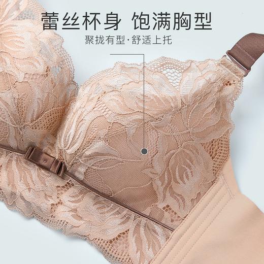 清涵脆梨 文胸 乳胶抑菌防螨性感蕾丝矫正胸型小胸聚拢调整型文胸 商品图7