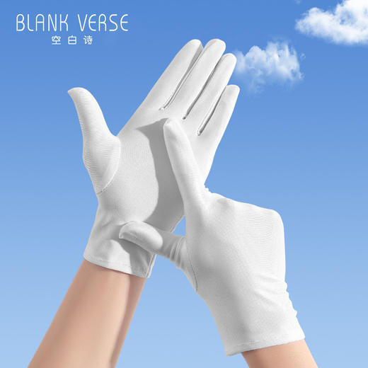 「9.9元包邮！数款可选」夏季光板氨纶丝冰感防晒手套冰丝成人户外钓鱼电动车骑行手套时尚饰品 商品图1