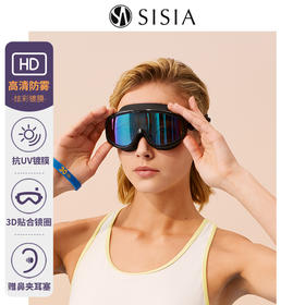 sisia2022新款泳镜防水防雾高清男女通用大框变色游泳眼镜潜水镜