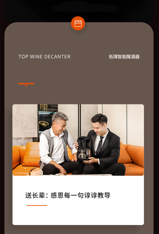 陈酒器D117 商品图9