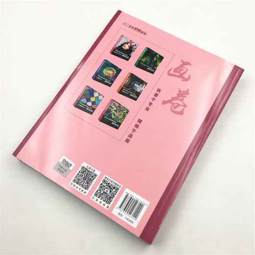 (仓发) Photoshop CC中文版 UI 界面设计自学视频教程（自学视频教程）/清华大学出版社/曹茂鹏/9787302547129 商品图4