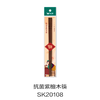抗菌紫檀木筷SK20108 商品缩略图0