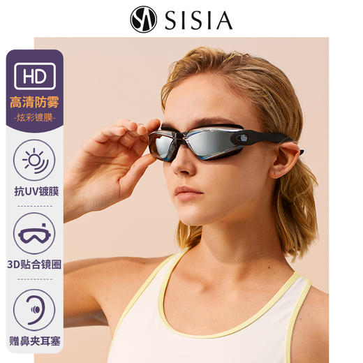 sisia2022新款专业平光泳镜女防水防雾高清游泳镜男士潜水眼镜 商品图0