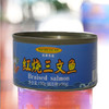 完美优品三文鱼罐头 150g/罐*24 商品缩略图3