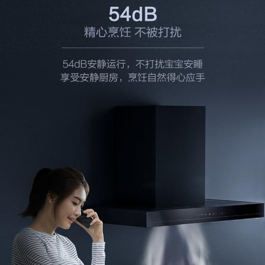 海尔（Haier）烟机CXW-258-E900T18U1 商品图11