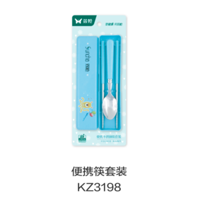 便携筷套装KZ3198