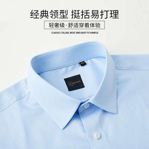 圣得西长袖衬衫男款青年商务休闲弹力纯色正装衬衣潮2112954517 商品图3