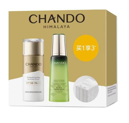 自然堂御龄紧致隔离防晒乳+雪松精油活颜御龄柔肤液优惠装 商品图0