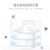 开丽母乳保鲜袋200ml-32片 商品缩略图2