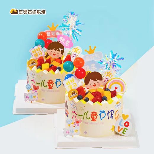 22年儿童节上新 下架勿理 商品图0