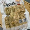 蔬菜纤维膳食肠10根装 烤肠 600g*3袋 商品缩略图2