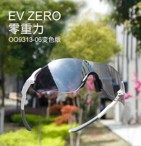 Oakley销冠全天候变色Zero运动眼镜行货