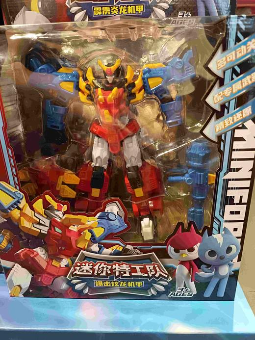迷你特工队803301可动机器人-爆击炫龙机甲 商品图0