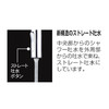 日本进口KVK高抛KM6061EC冷热水单把单孔抽拉厨房龙头陶瓷阀芯 商品缩略图6