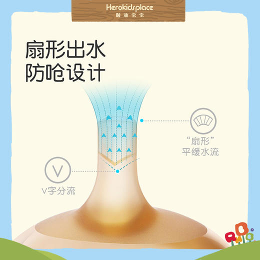 tryseed世喜小月龄学饮杯7M+ 90394 商品图1