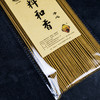 D325无烟净心料和香1.1(150g) 商品缩略图2