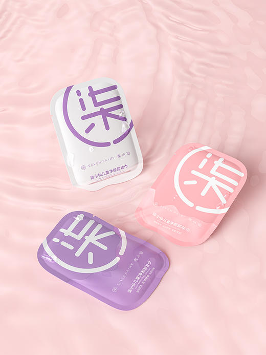 柒小仙儿童净颜卸妆湿巾温和植萃卸护合一无需水洗便携独立包装 商品图2