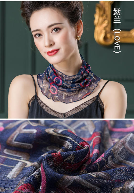 网眼真丝围巾桑蚕丝印花围脖薄   WQ1002 商品图3